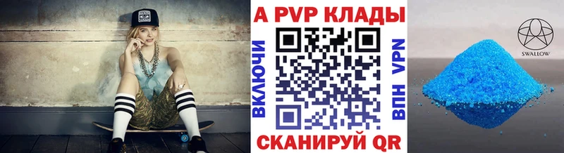 A-PVP мука  Белебей 