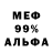 МЕТАДОН белоснежный Leonid Sirius