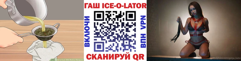 Еда ТГК конопля  что такое наркотик  Белебей 