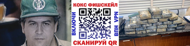КОКАИН Боливия  omg ссылки  Белебей 