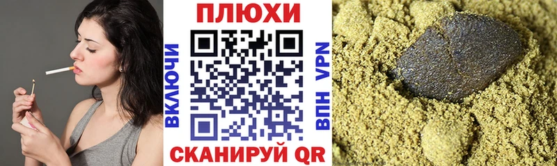 где найти наркотики  Белебей  shop формула  ГАШИШ убойный 