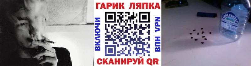 ГАШИШ Premium Белебей