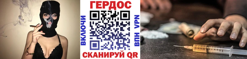 ГЕРОИН Афган Белебей