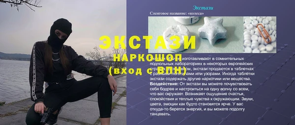 мефедрон мука Белоозёрский