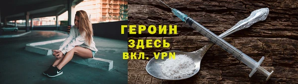экстази Белокуриха