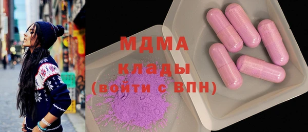 мефедрон мука Белоозёрский