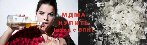 гашик Беломорск