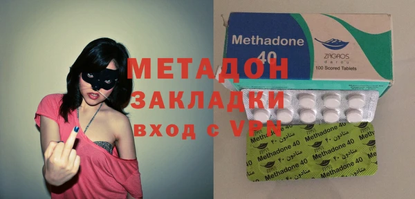 гашик Беломорск