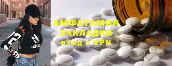 наркотики Богородск