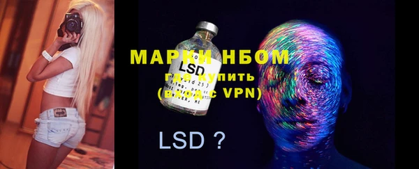 экстази Белокуриха