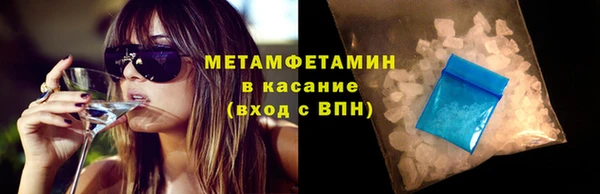 гашик Беломорск