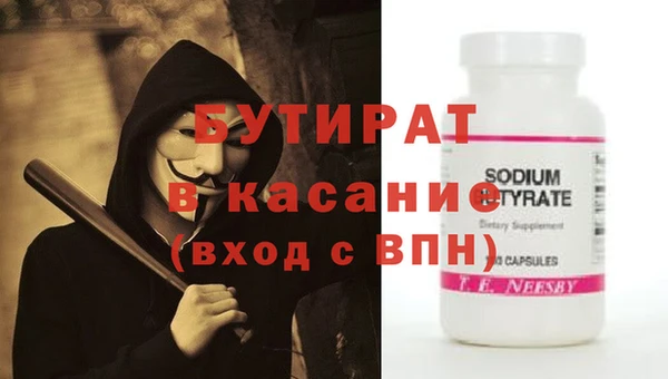 бошки Богородицк