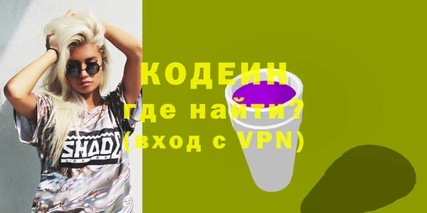экстази Белокуриха