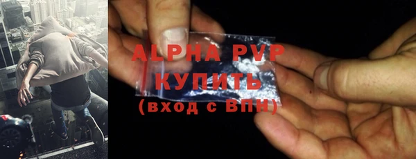 гашик Беломорск
