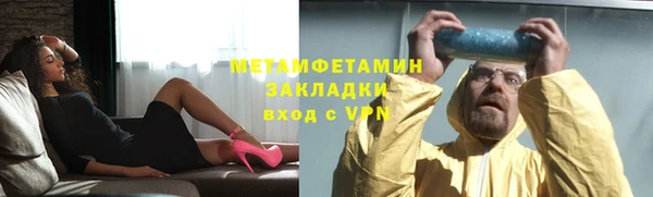 экстази Белокуриха