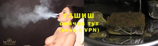 гашик Беломорск