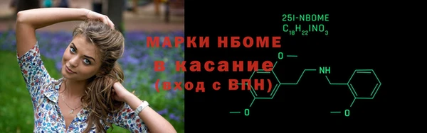 амфетамин Богданович