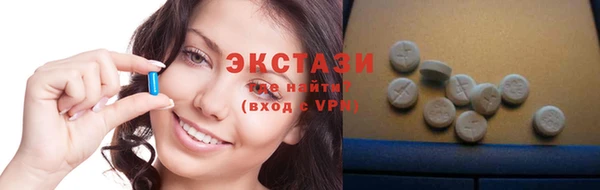 мефедрон мука Белоозёрский