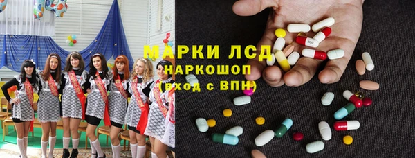 мефедрон мука Белоозёрский