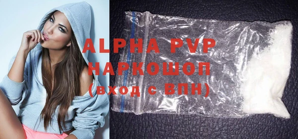 мефедрон мука Белоозёрский