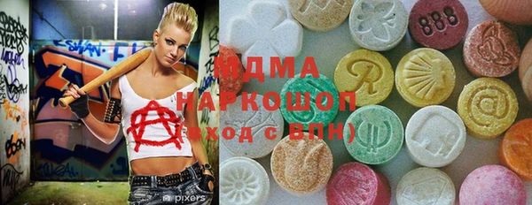 экстази Белокуриха