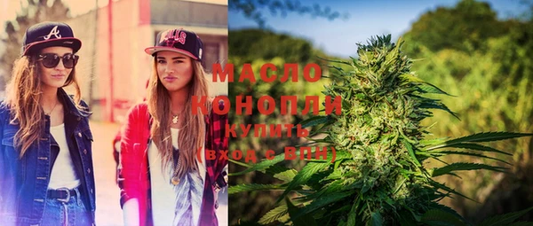 экстази Белокуриха