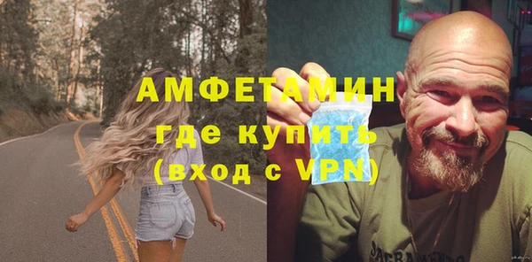 мефедрон мука Белоозёрский