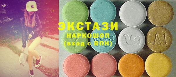 наркотики Богородск