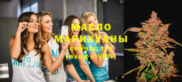 мефедрон мука Белоозёрский