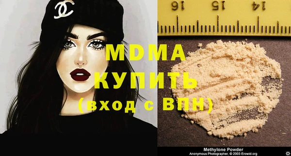экстази Белокуриха