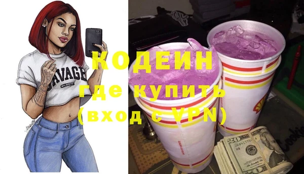 мефедрон мука Белоозёрский