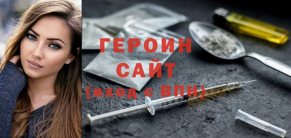 наркотики Богородск