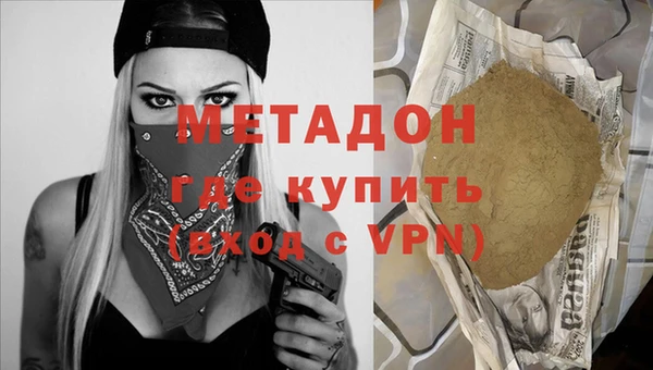 гашик Беломорск