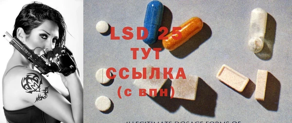 экстази Белокуриха