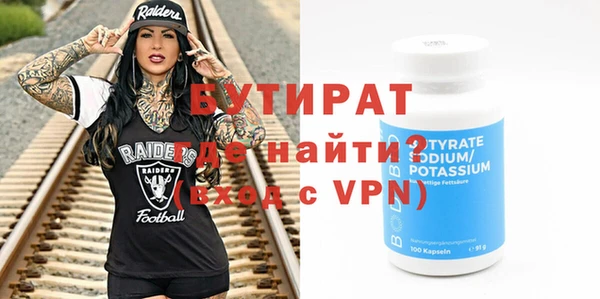 амфетамин Богданович