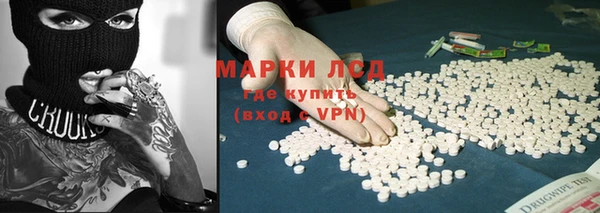 экстази Белокуриха
