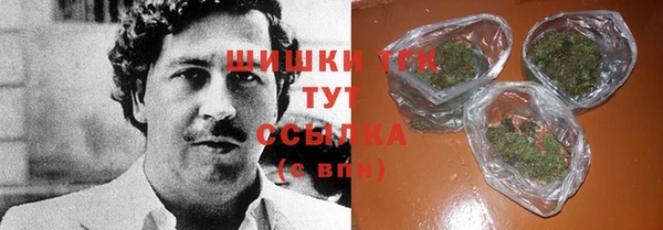 мефедрон мука Белоозёрский