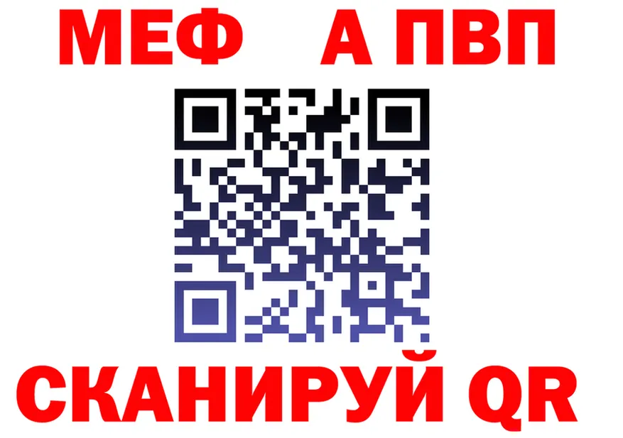 Кетамин VHQ зеркало площадка МЕГА Белебей