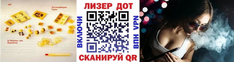 Лсд 25 экстази ecstasy Белебей