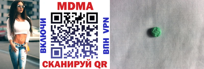 МДМА VHQ  Белебей 