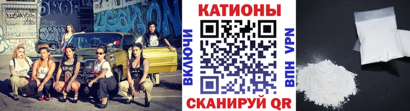 Меф мука  купить закладку  Белебей 