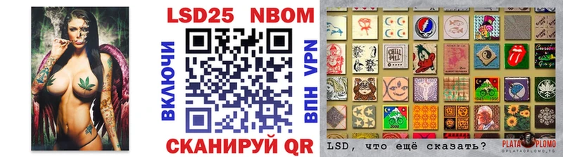 купить наркотики сайты  Белебей  Марки NBOMe 1500мкг 