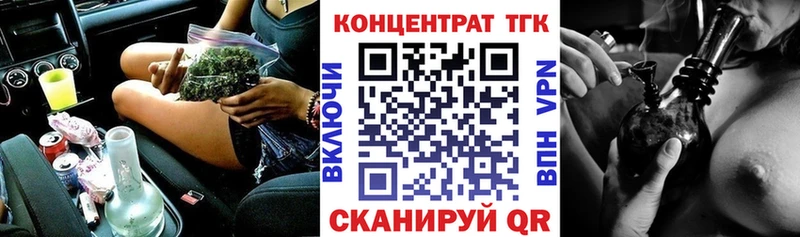 ТГК вейп  хочу   Белебей 