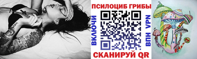 omg ТОР  Белебей  Галлюциногенные грибы MAGIC MUSHROOMS 